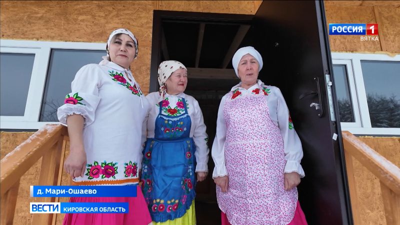 Кировчанам рассказали, как жители села Мари-Ошаево празднуют масленичную неделю