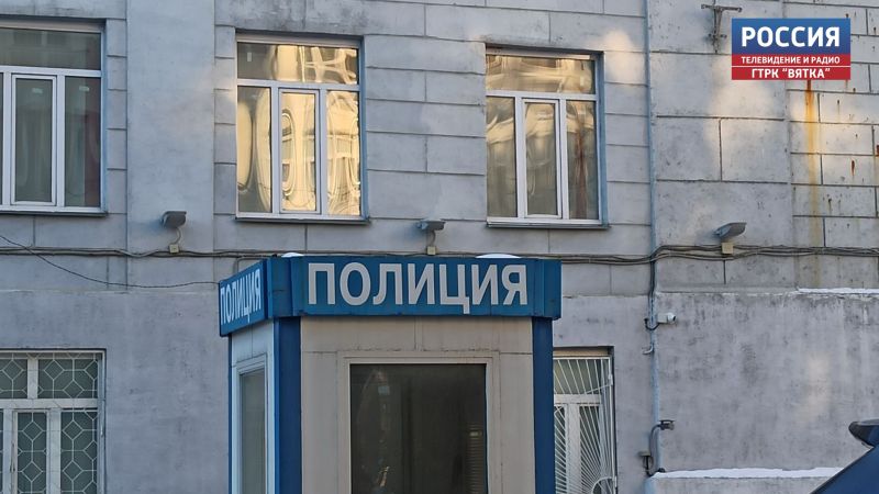 В Кирове убита 25-летняя девушка