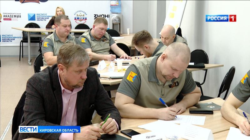 В Кировской области участники спецоперации могут подтвердить свой статус через QR-код на Госуслугах