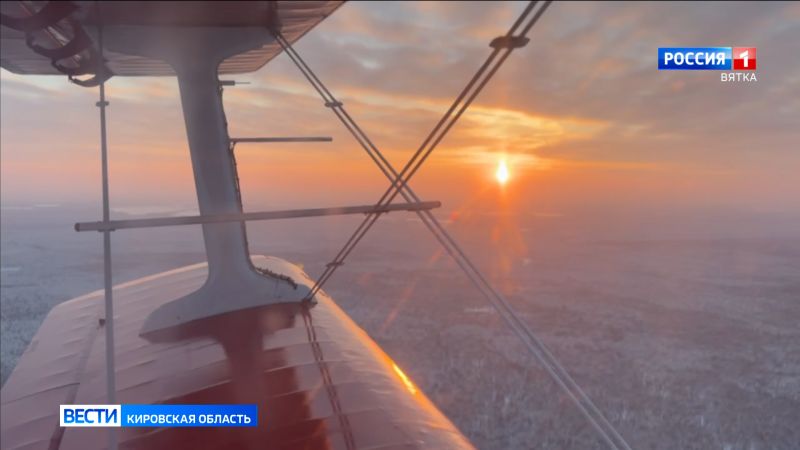 Летчики-наблюдатели «Авиалесоохраны» Кировской области приступили к тренировкам