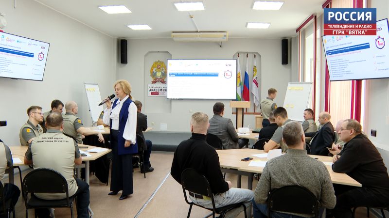 В Кирове стартовал третий модуль проекта «Вятский корпус Защитников Отечества»