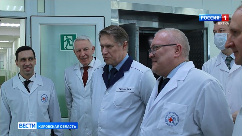 Министр здравоохранения РФ Михаил Мурашко подвел итоги визита в Кировскую область