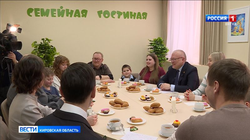 Кировская область вошла в число лучших регионов для жизни многодетных семей