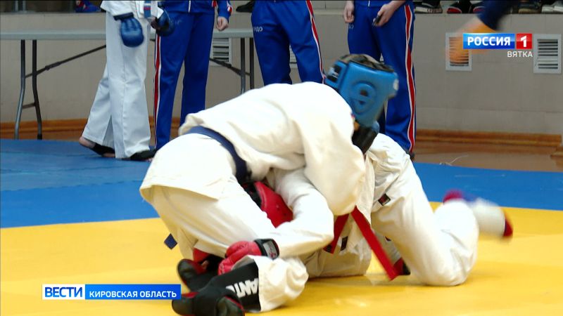 В Кирове прошло областное Первенство по рукопашному бою
