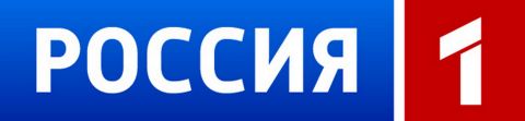 Программа телеканала Россия 1 на текущую неделю с региональными врезками ГТРК Вятка