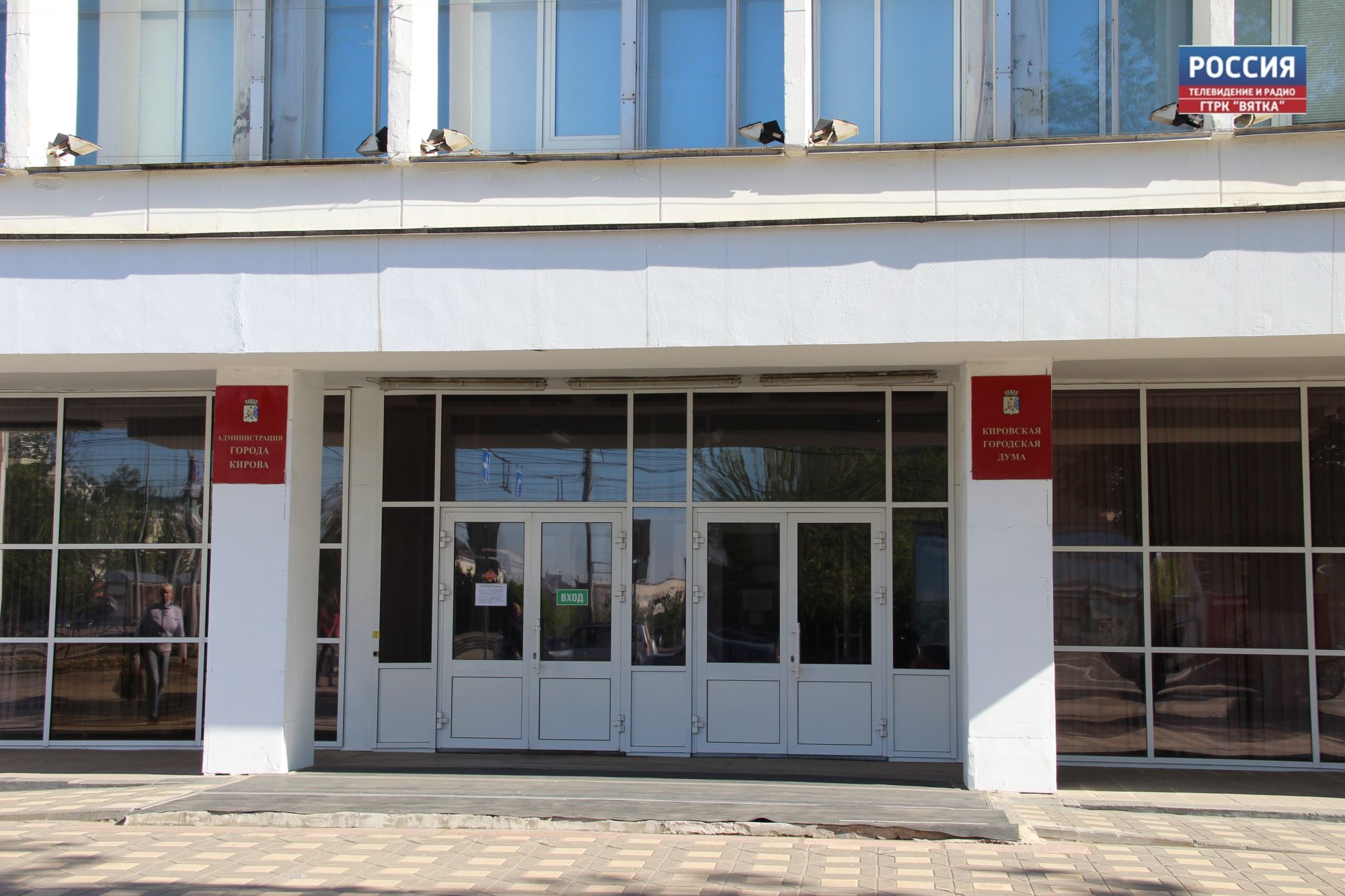 В администрации Кирова указали подрядчикам, на чем им следует сосредоточиться при содержании города весной