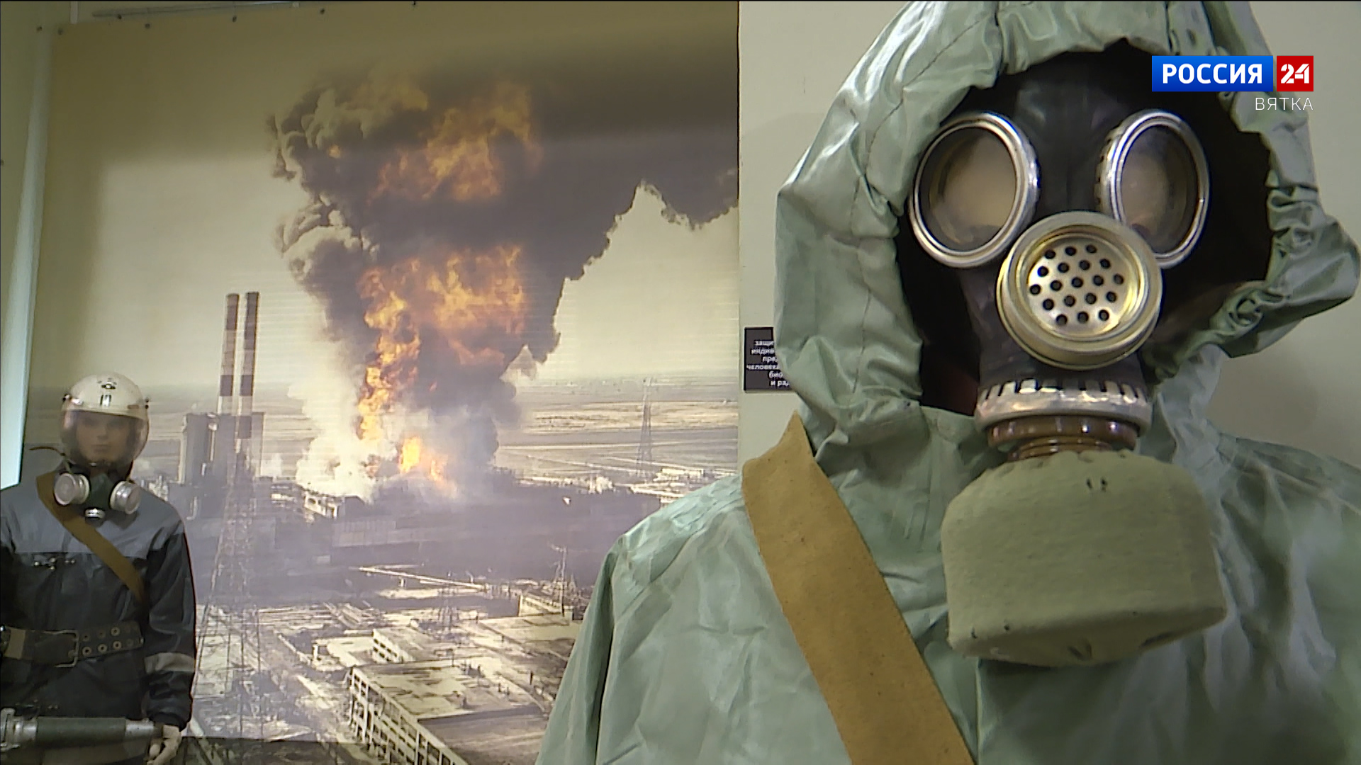 В Музее воинской славы открылась выставка «Помним Чернобыль»