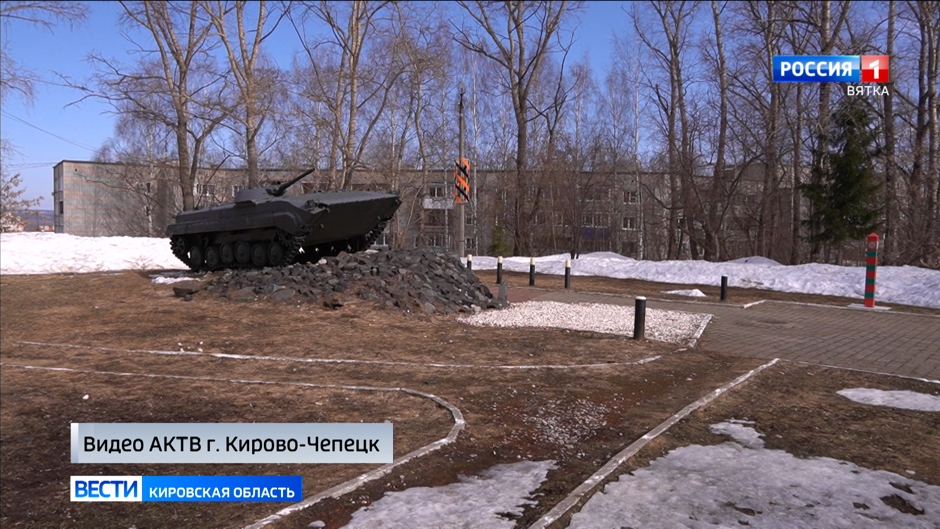 В Кирово-Чепецке выбрали место, где будет построен мемориал участникам СВО