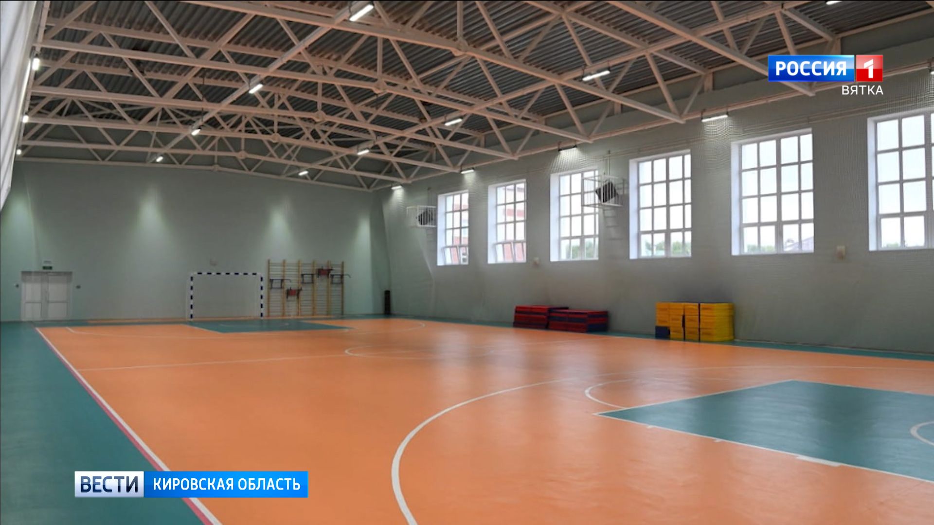 В Кирове для ремонта 5 спортобъектов выбирают подрядчиков