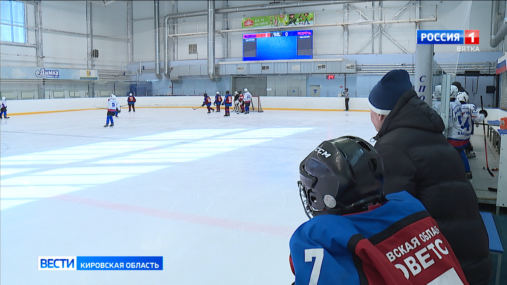 В Кирове проходит турнир для юношеских команд «Кубок надежды»