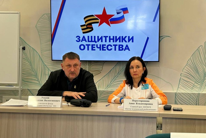 Кировчанам рассказали о системе поддержки ветеранов СВО в регионе