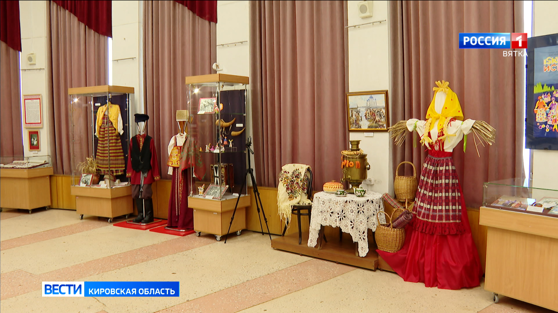 Обзор новостей города Кирова и районов области