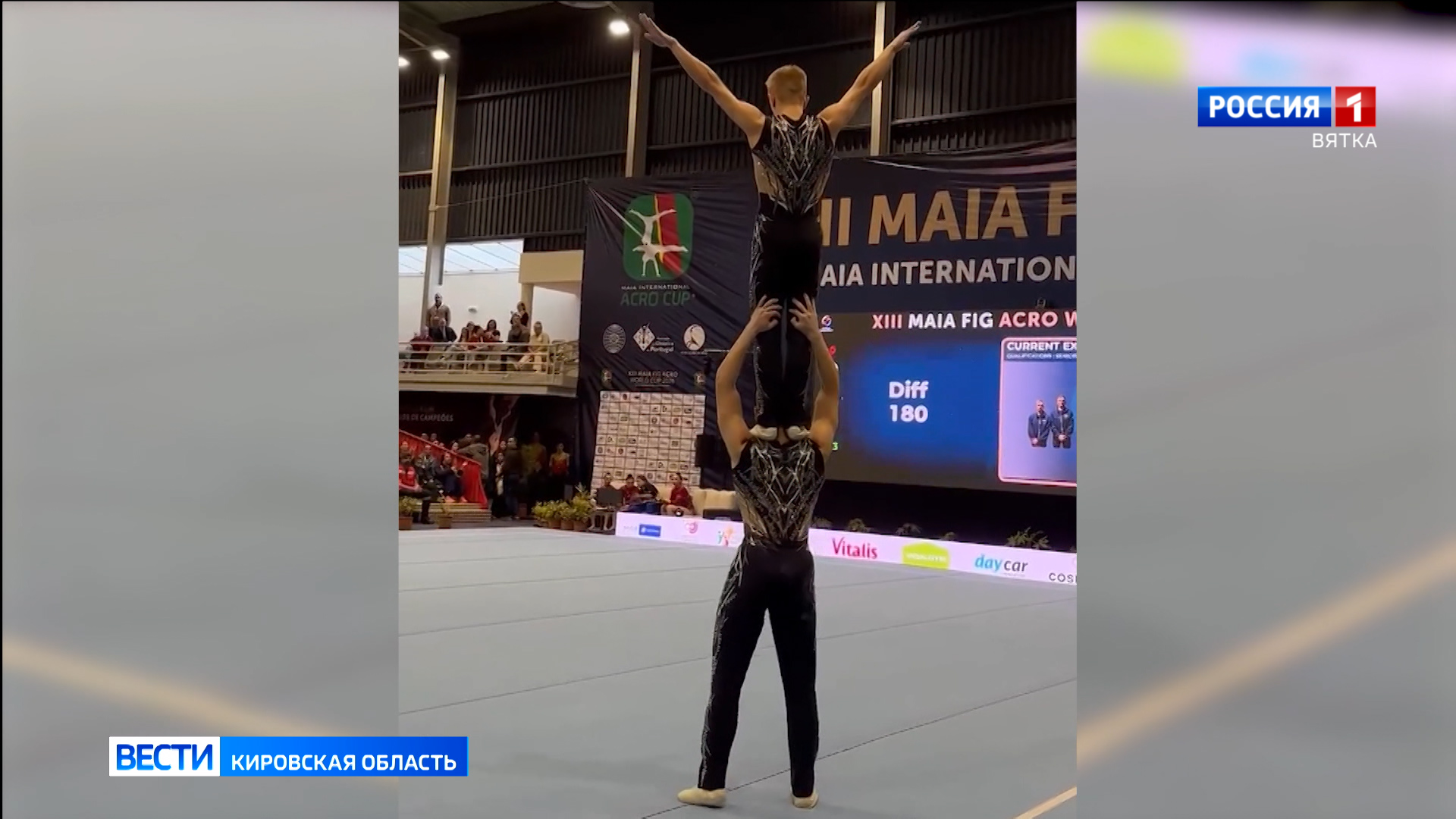 Кировчане завоевали серебро на Кубке мира по спортивной акробатике
