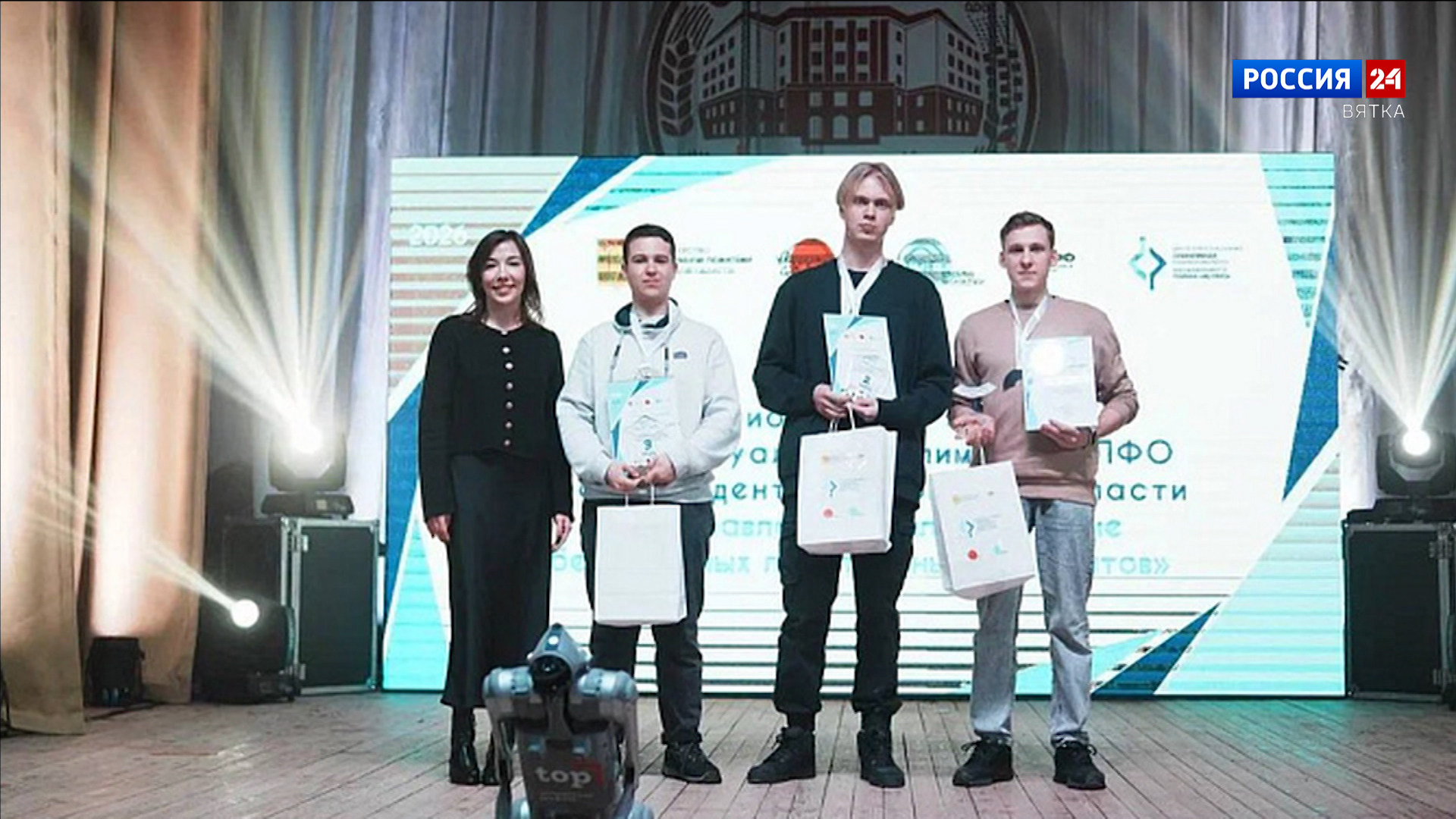 Более 200 кировских студентов участвуют в Интеллектуальной олимпиаде ПФО