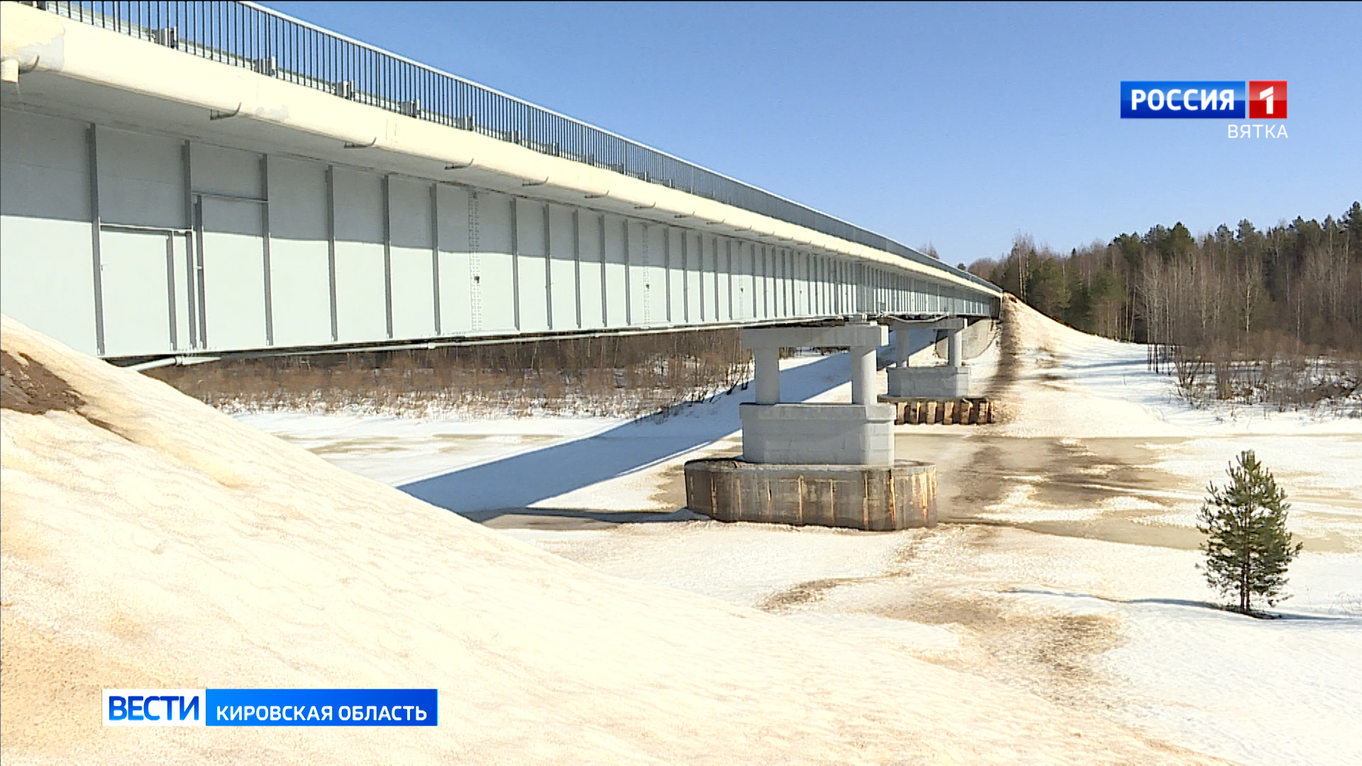 В Нагорском районе в рамках нацпроекта завершается ремонт четырех мостов