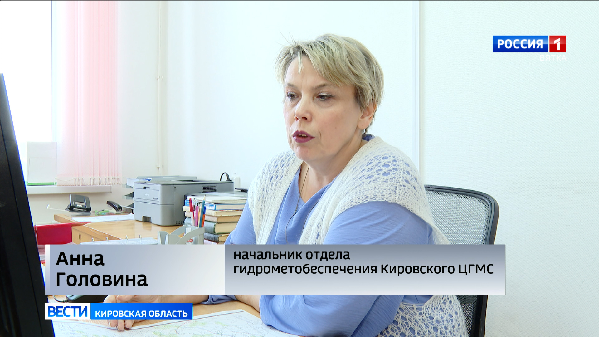 В Кировскую область идет потепление