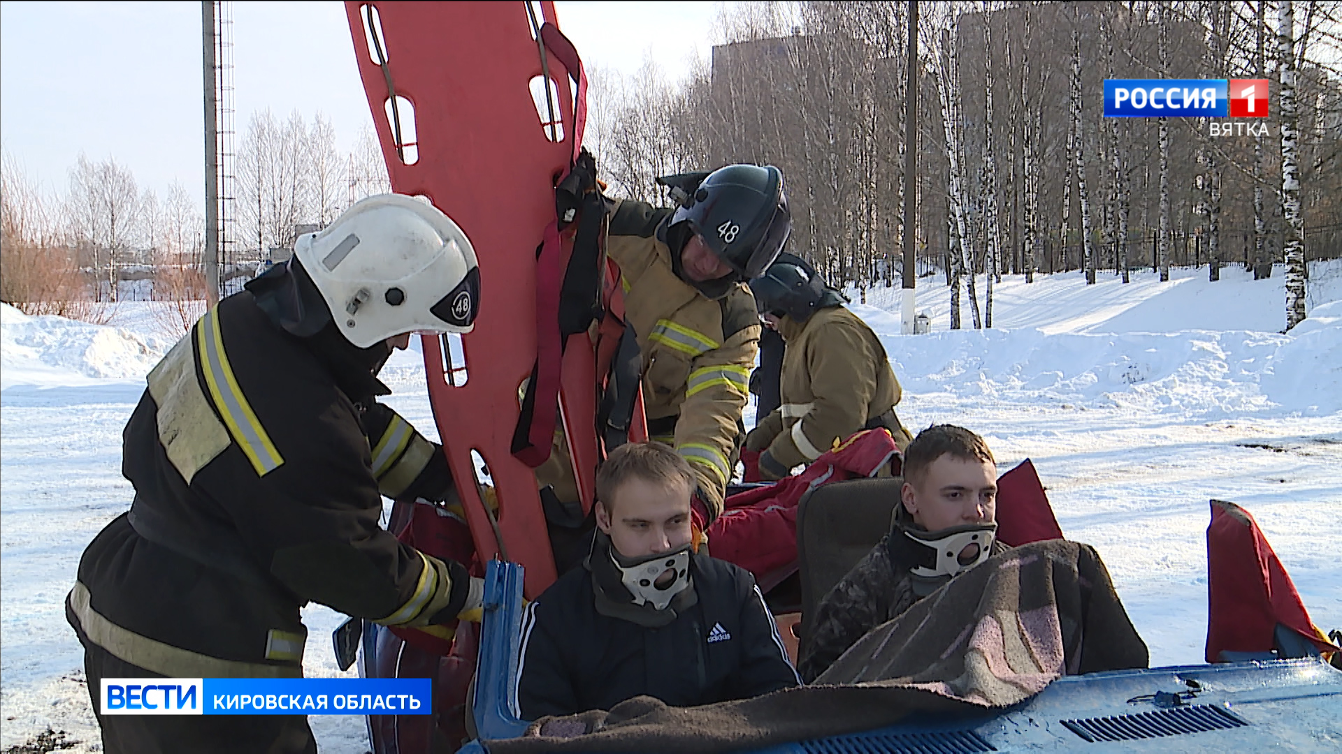 В Кирове прошли областные соревнования по ликвидации последствий ДТП