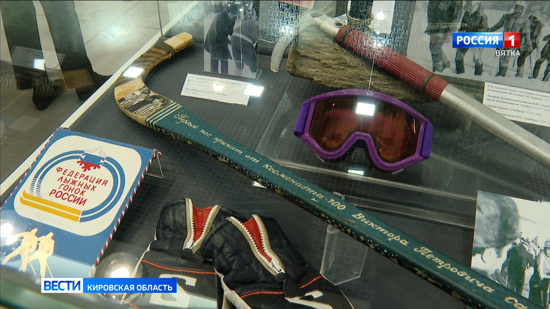 В музее Циолковского, авиации и космонавтики открылась выставка «Спорт в жизни космонавтов»