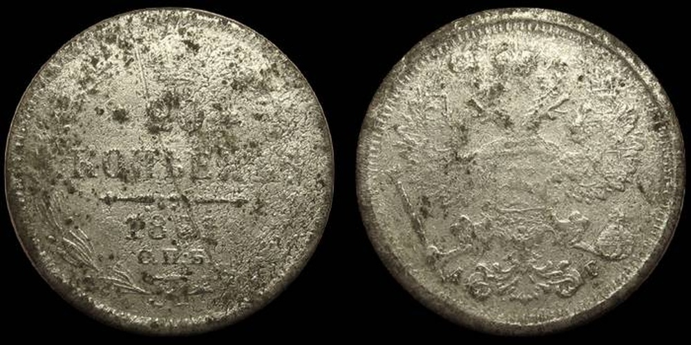 Дело о вятских фальшивомонетчиках