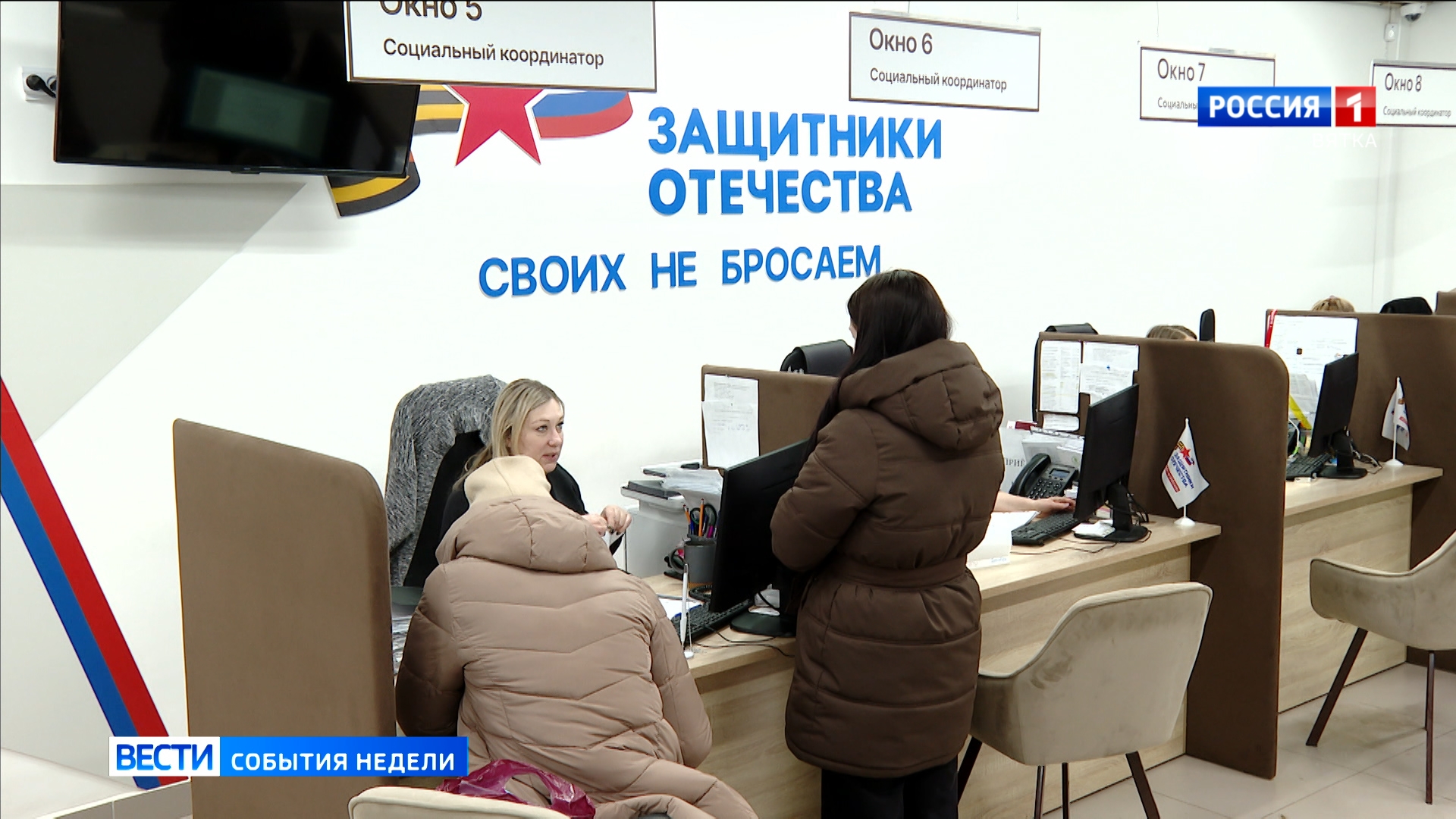 Критерий дохода при заключении соцконтракта с ветеранами СВО в Кировской области отменен