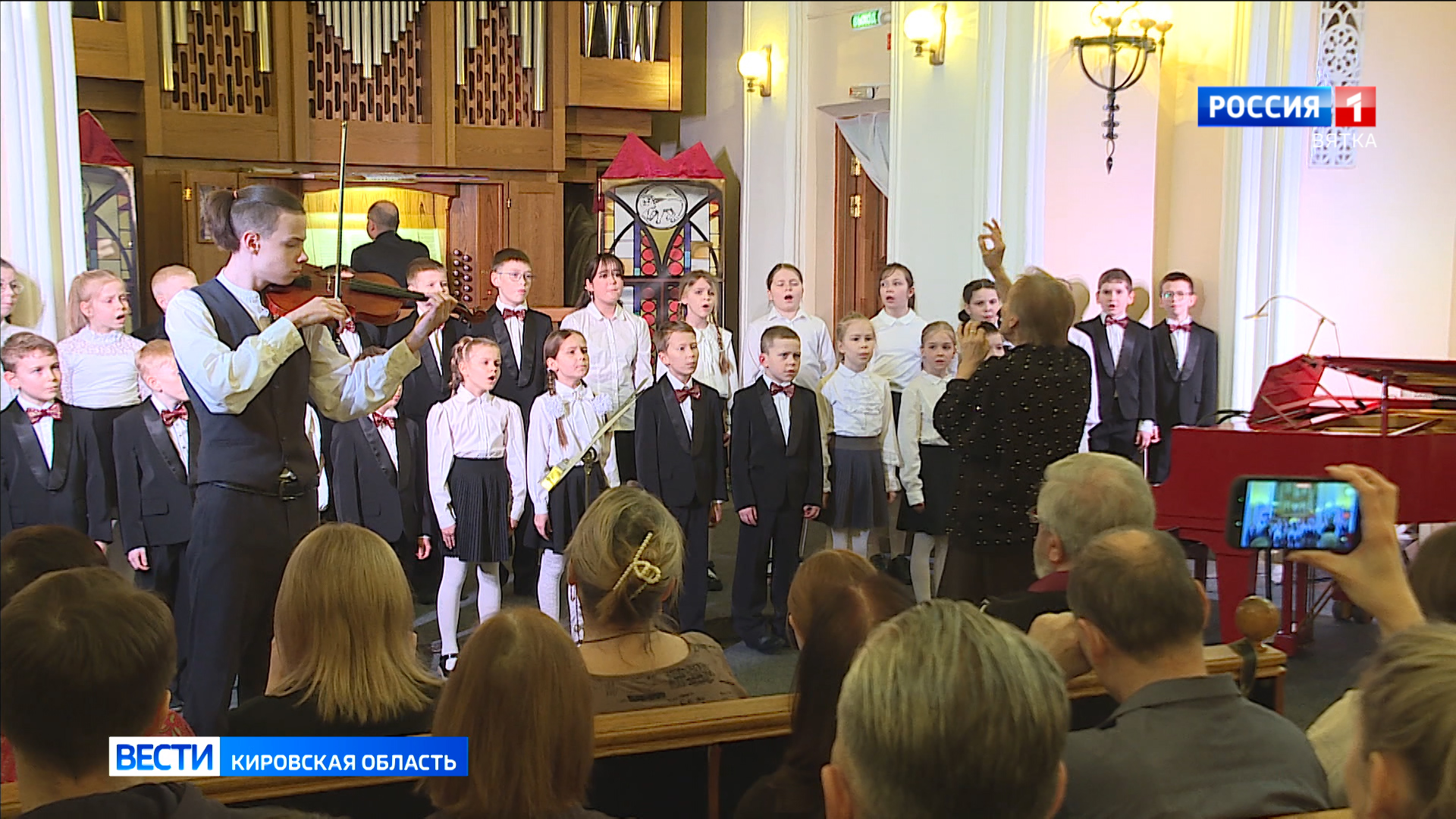 В Кирове прошёл концерт лауреатов регионального фестиваля «Музыкальное содружество»