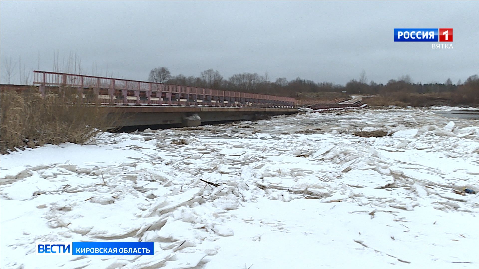 Закрыто движение по понтонному мосту через реку Кильмезь, мост через Чепцу разводят