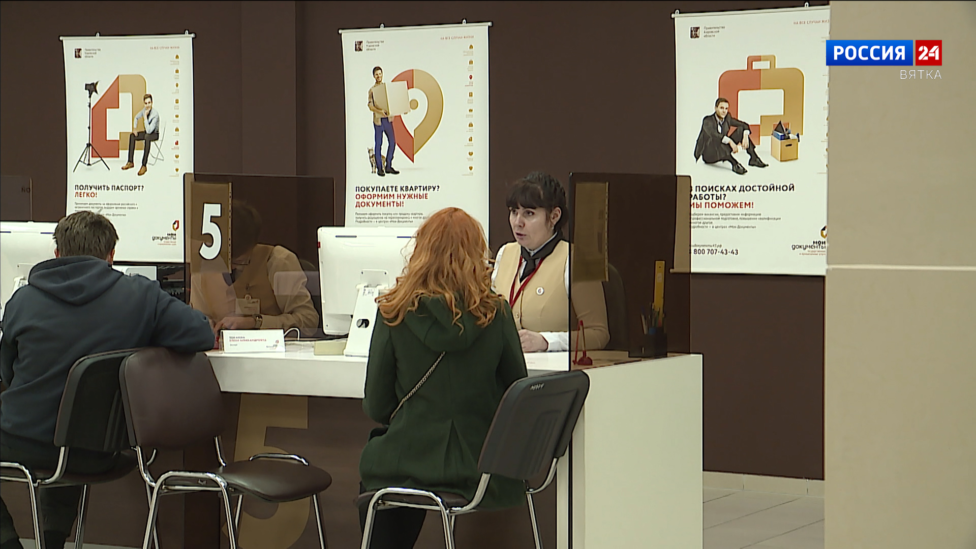 Кировчане могут заказать портрет участника Великой Отечественной войны в центрах МФЦ