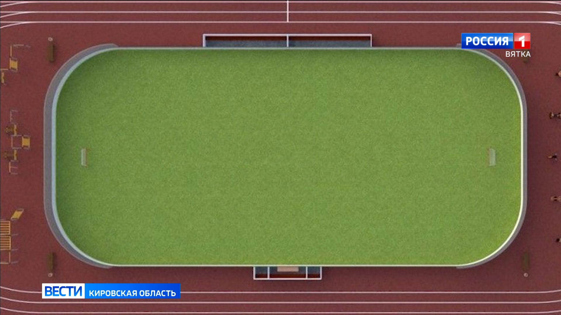 В Кирово-Чепецке построят вторую «умную» спортплощадку