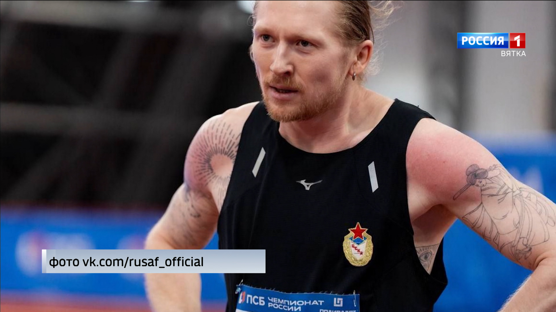 Кировчанин Артём Арасланов завоевал «золото» чемпионата России по легкой атлетике