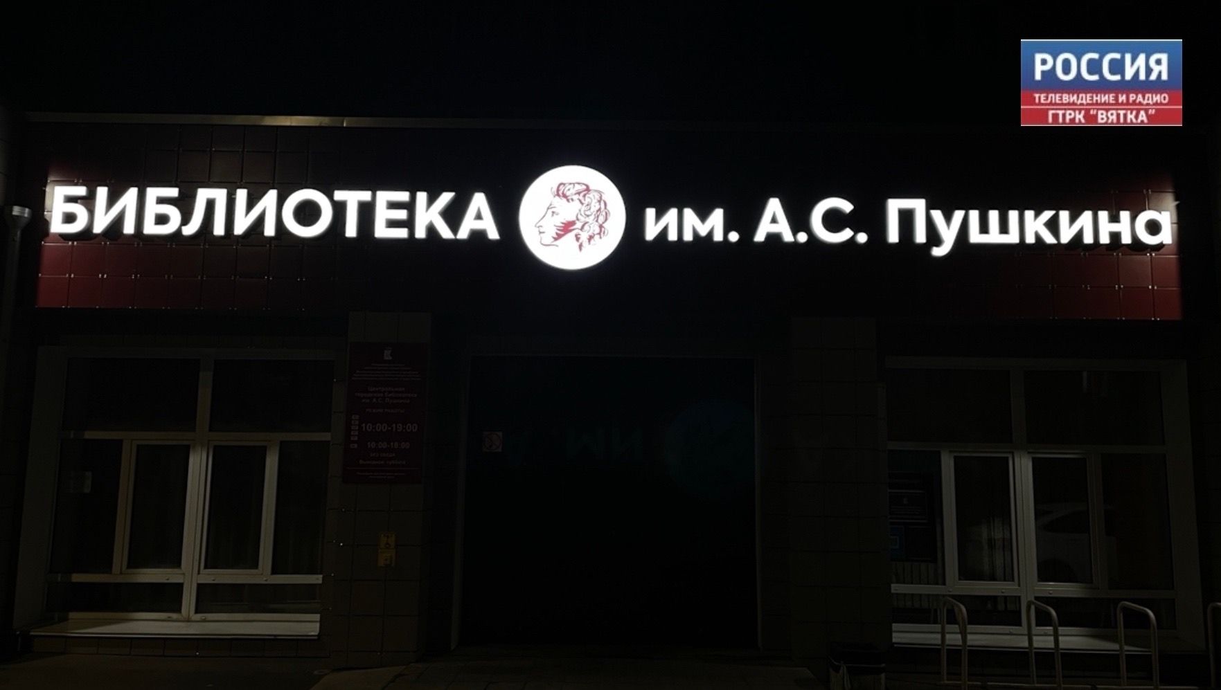 В Кирове состоится музыкально-поэтический вечер «Танцевала Душа»