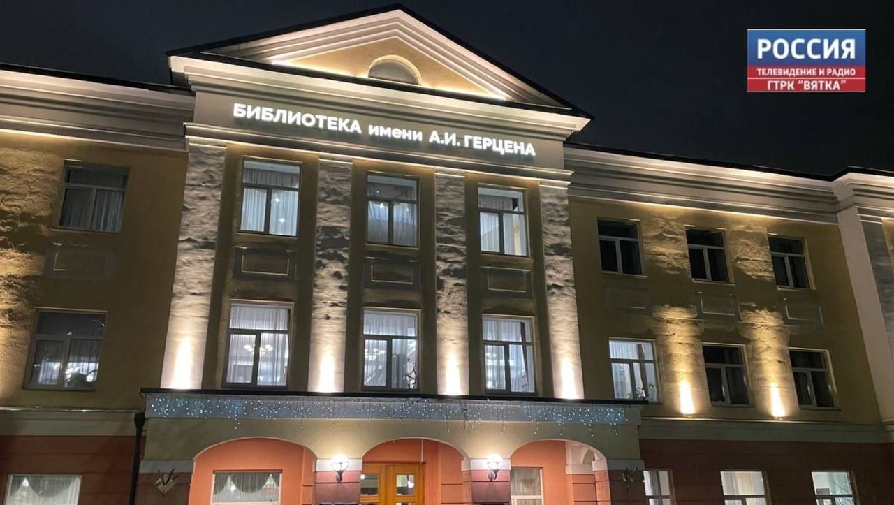 Вечер живописи и музыки «Времена года» пройдет в библиотеке Герцена