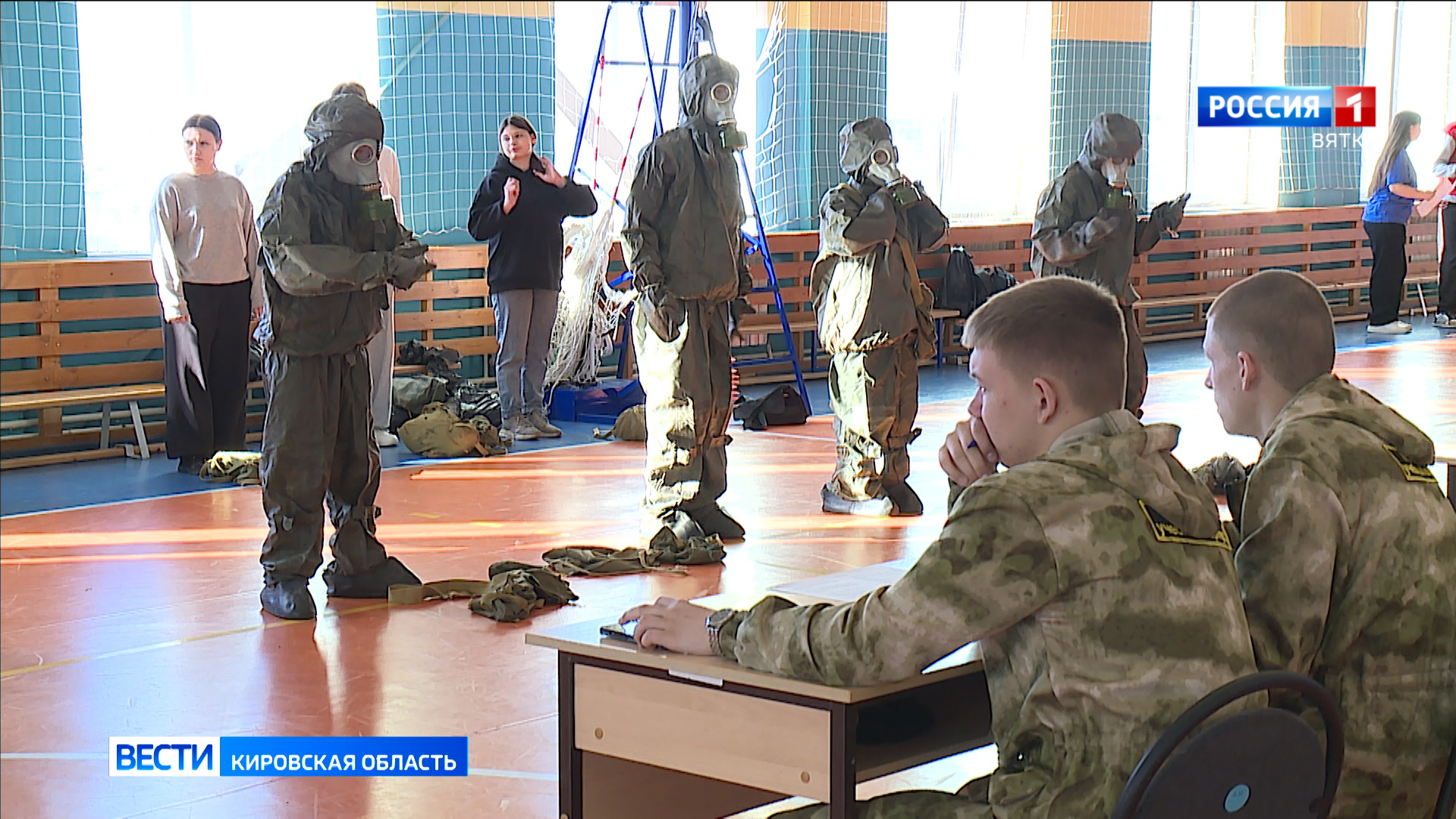 В Кирове стартовал муниципальный этап Всероссийской военно-патриотической игры «Зарница 2.0»
