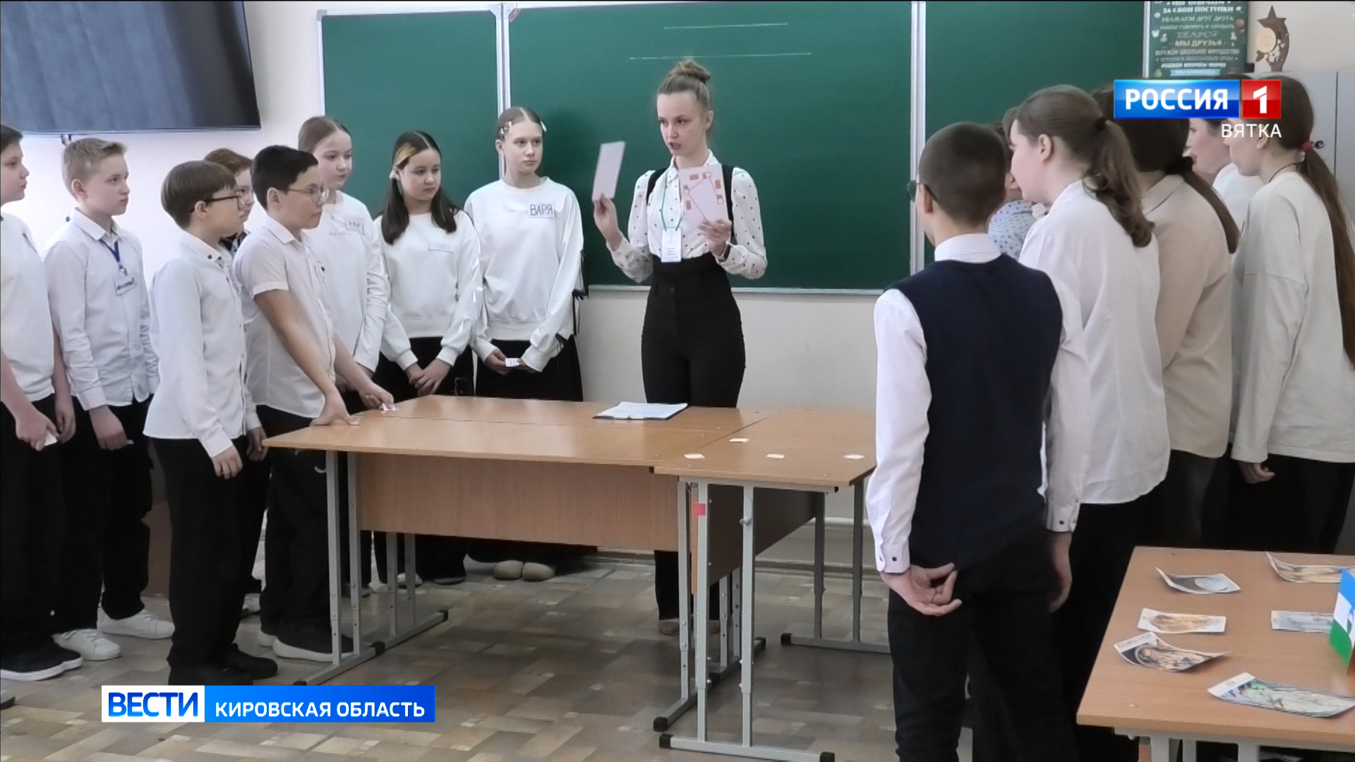 9 кировских педагогов стали участниками городского конкурса «Самая классная классная»