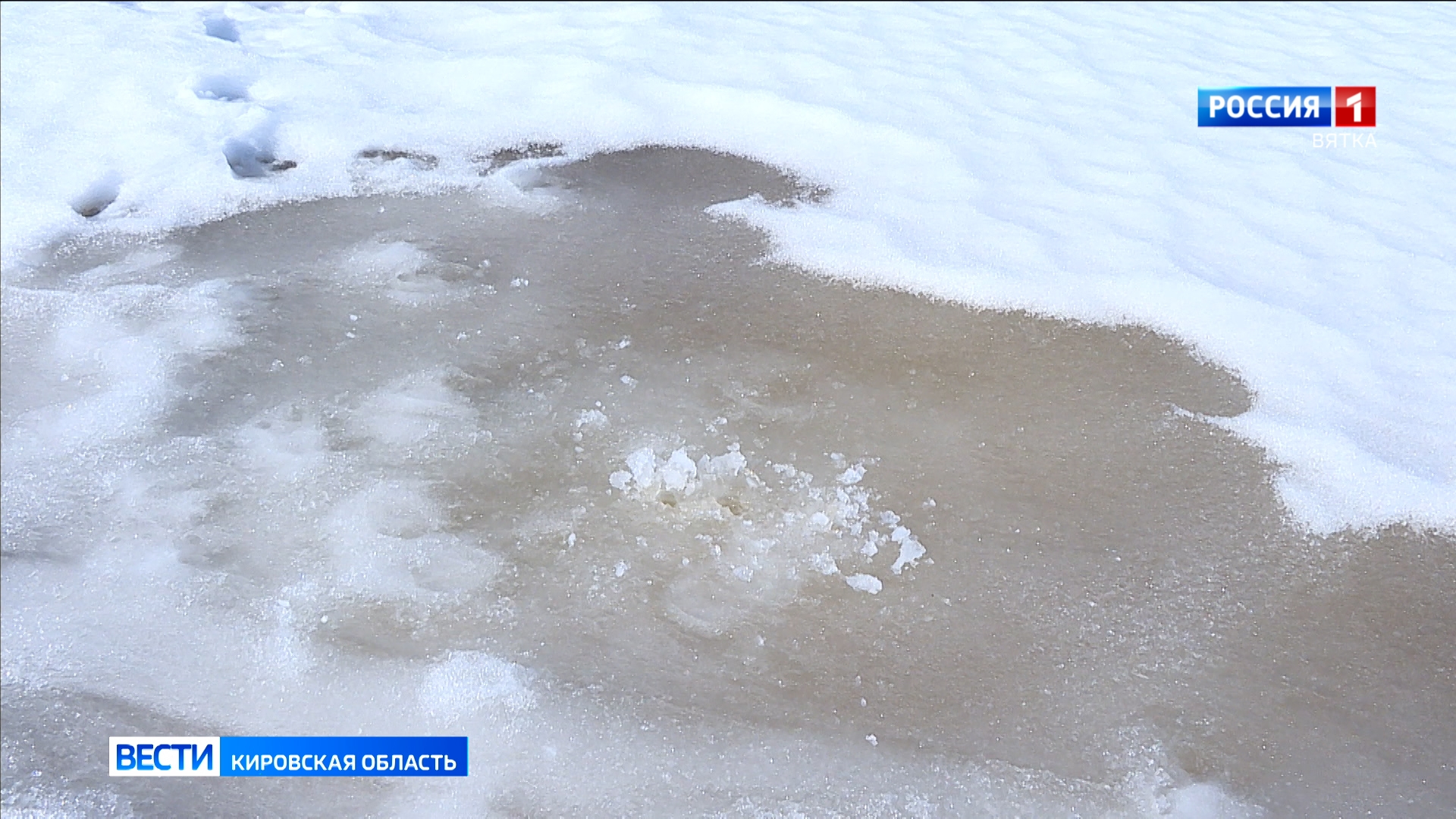 Любителям зимней рыбалки напомнили о штрафах за выход на лед в Кировской области