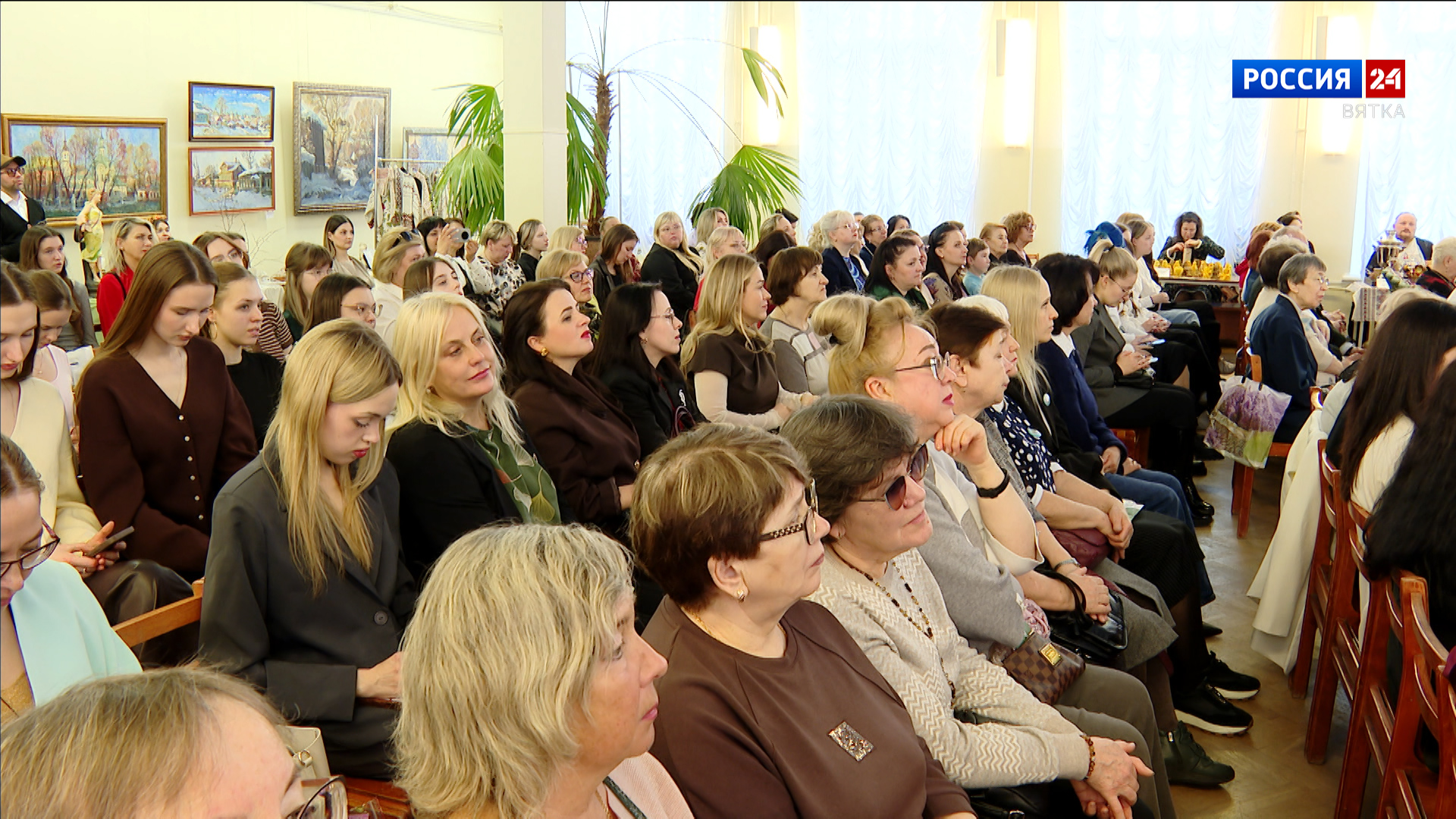 В Кирове состоялся форум Совета женщин Кирова «Город в женских лицах»