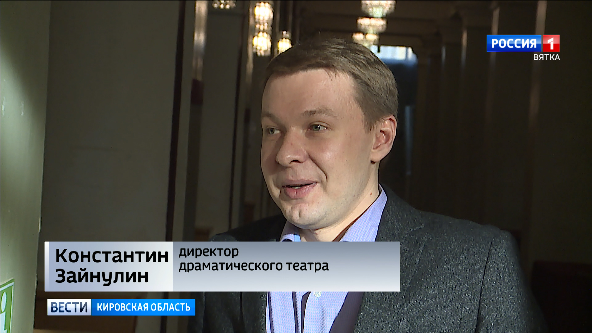 Константин Зайнулин представил регион на встрече Валентины Матвиенко с театральными деятелями