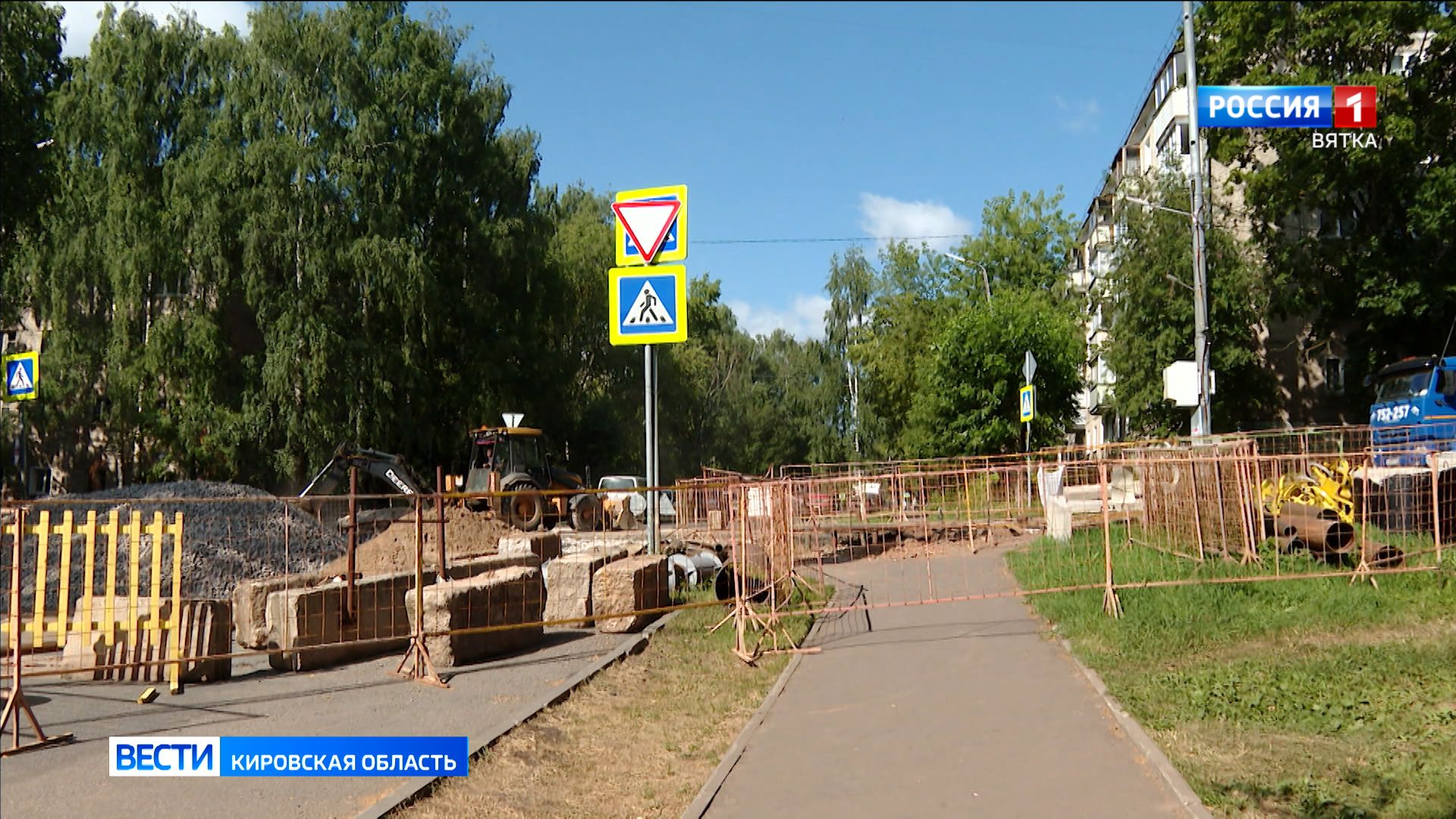 В Кировской области планируют отремонтировать 91 километр сетей тепло- и водоснабжения