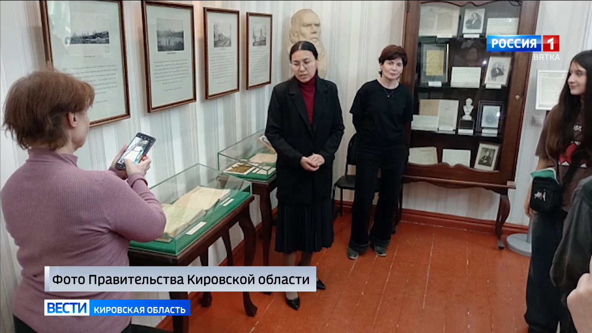 К 170-летию выхода в свет книги «Губернские очерки» в доме-музее Салтыкова-Щедрина открылась выставка