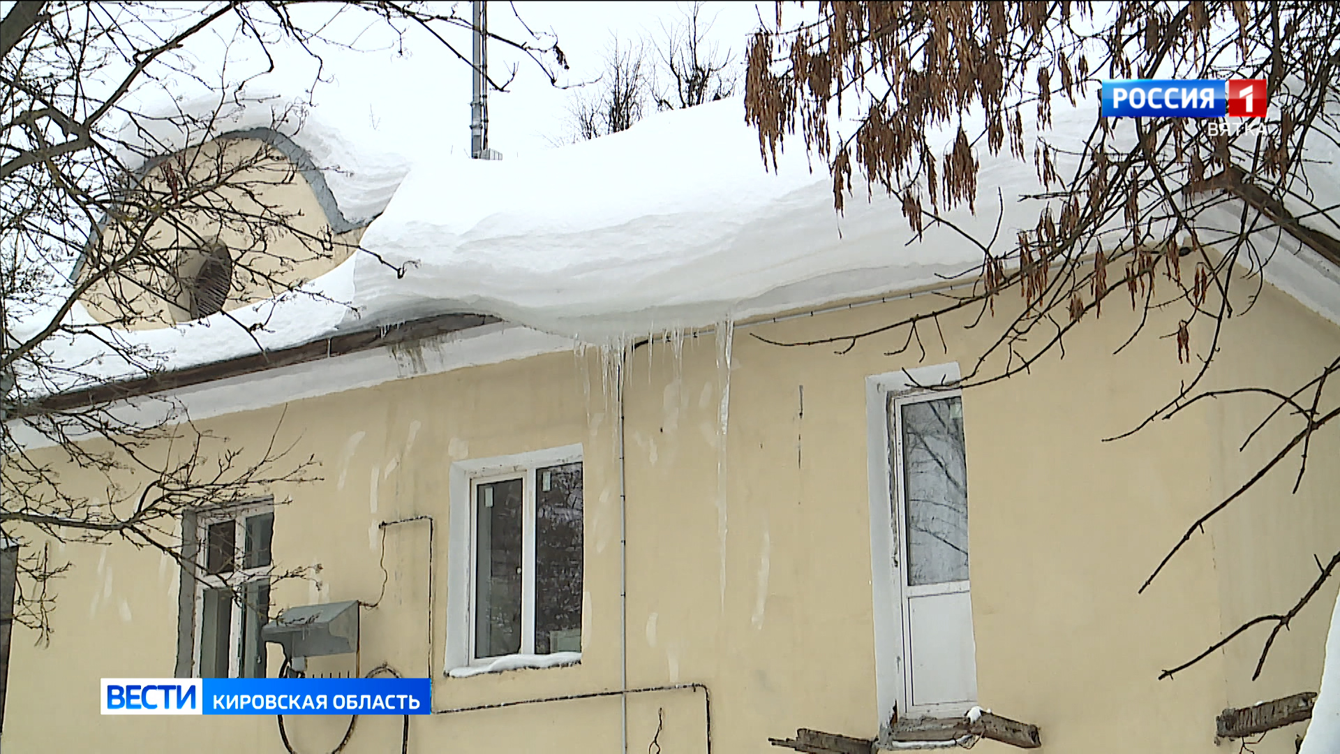 В Кировской области усилили контроль за уборкой снега с крыш