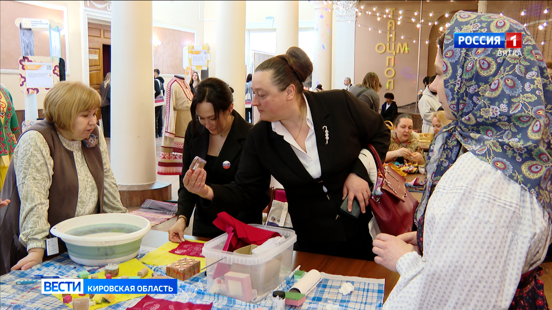 В кировском Доме дружбы народов стартовал форум «На равных»