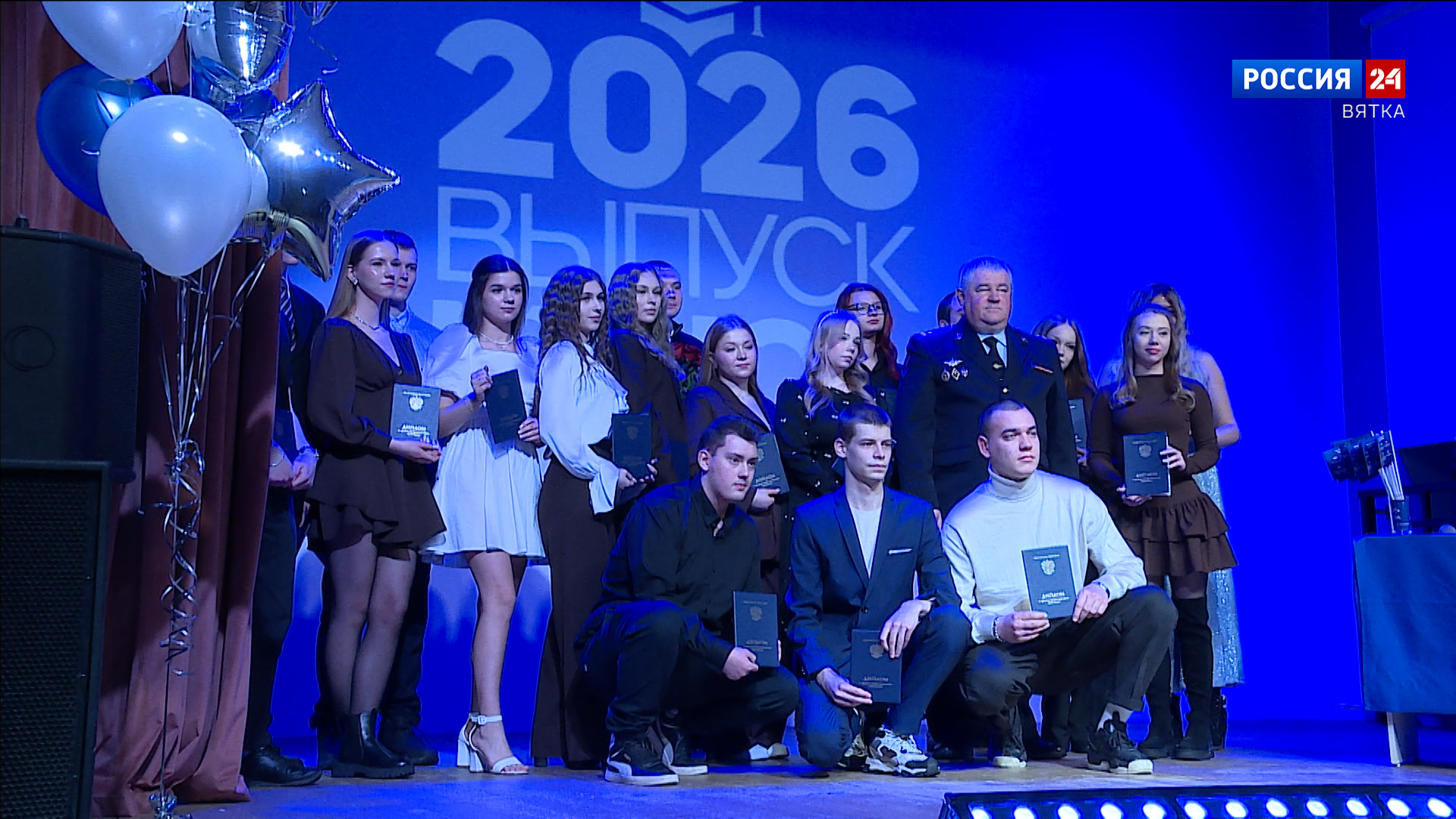 Более 80 выпускников кировского филиала МФЮА получили дипломы о среднем профессиональном образовании