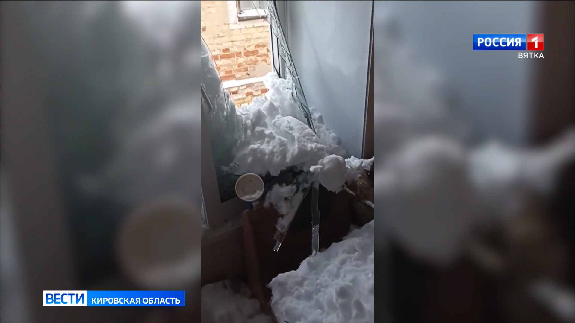 В Кирове снег, упавший с крыши, выбил окна в доме на Молодой Гвардии