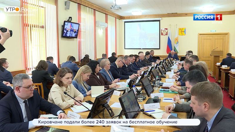 В правительстве Кировской области прошло еженедельное совещание
