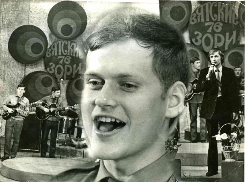 «Вятские зори» - праздник песни