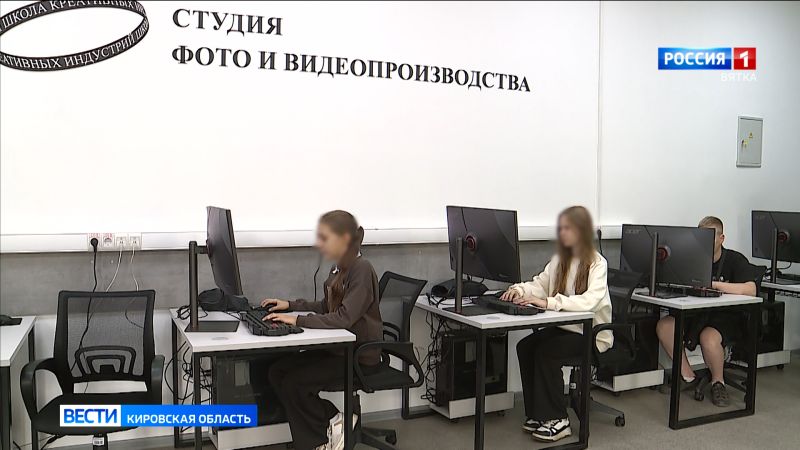 В Кировской области в этом году появится вторая школа креативных индустрий