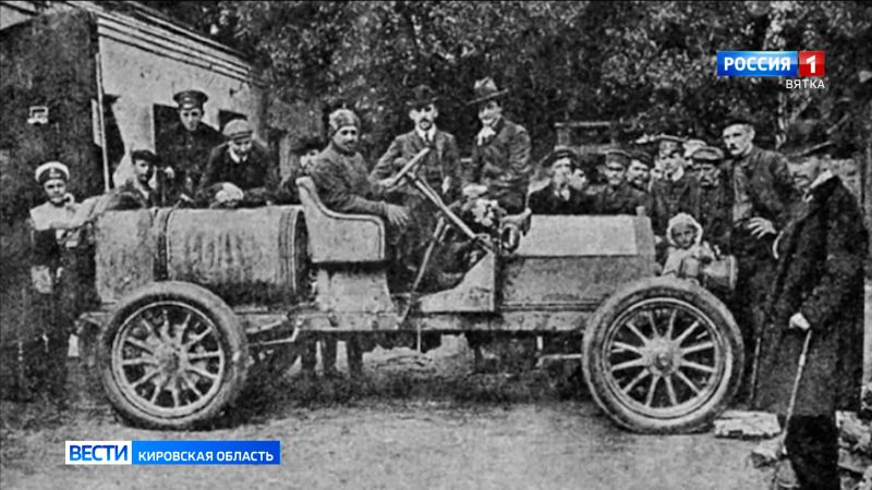 Готовится к эфиру репортаж о  первом автомобиле на мостовых Вятки