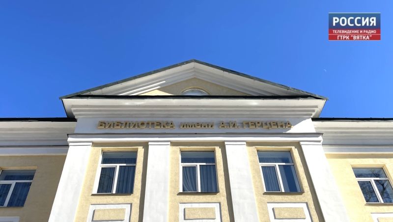 В Герценке кировчанам расскажут о влиянии искусственного интеллекта на мышление