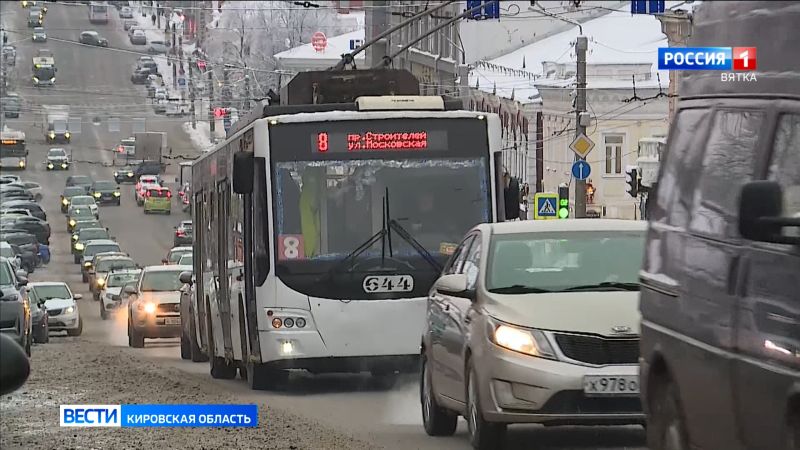 В Кирове сохранят и обновят троллейбусный парк