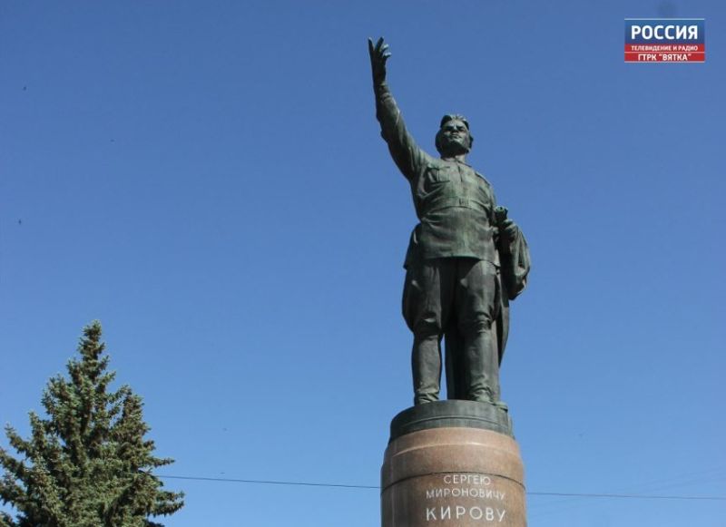 К 140-летию со дня рождения Сергея Кирова в нашем городе организуют час истории