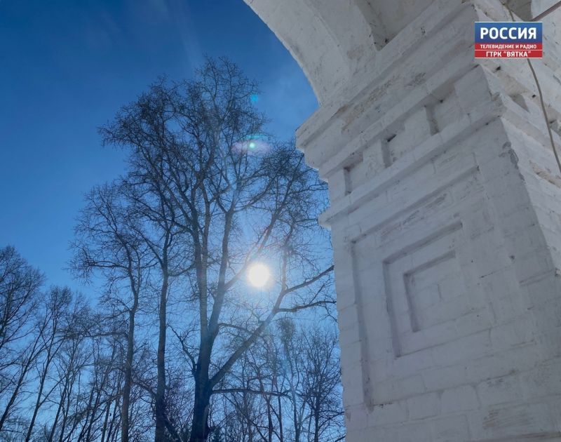 20 марта — День весеннего равноденствия